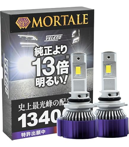 Amazon | VELENO LED フォグランプ 8900lm ホワイト ポン付け H8 H11